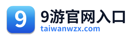 9游官网入口